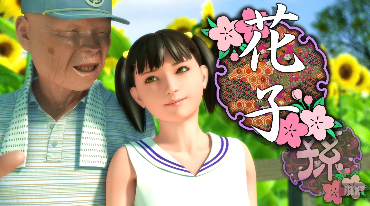 [yosino] Hanako | 花子