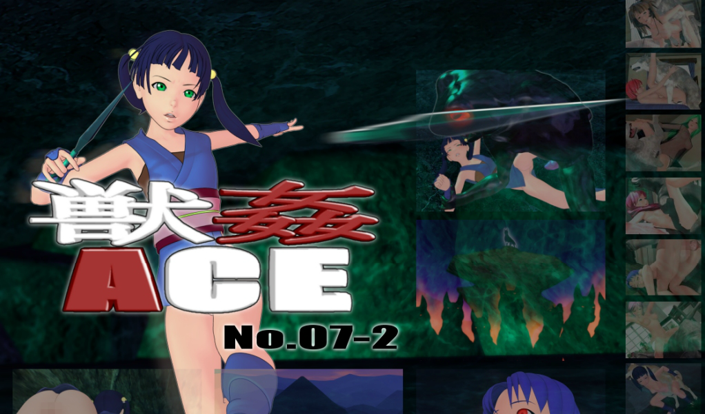 [yosino] JUKAN ACE NO.007-2