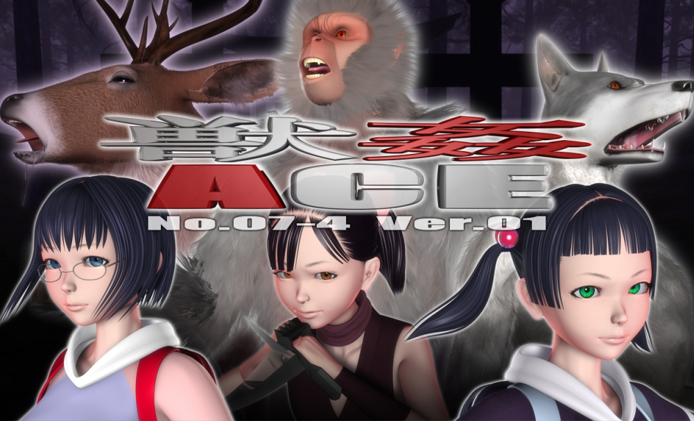 [yosino] JUKAN ACE NO.007-4