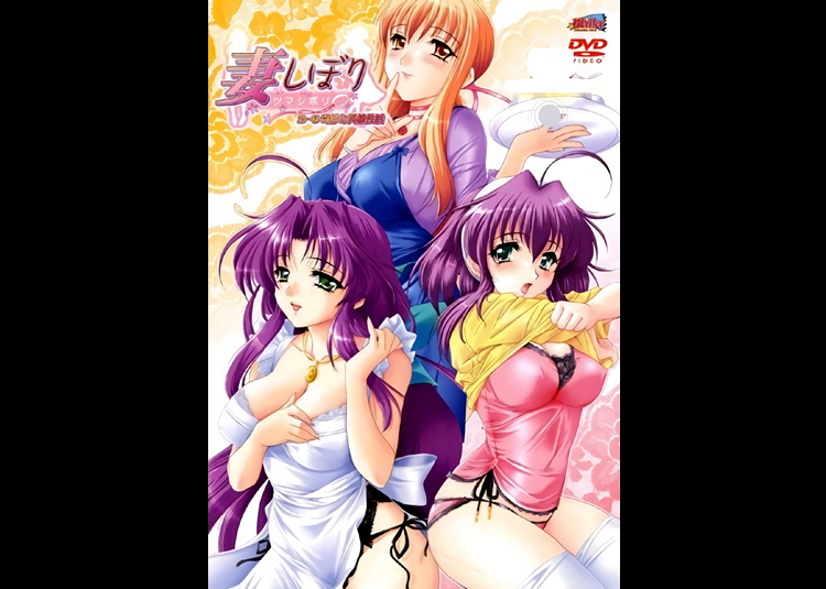 [480p | RUS | JAP | Uncensored] Tsuma Shibori | 妻しぼり[2 of 2] [2008]